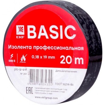 Изолента класс А 0.18х19мм EKF (рул.20м) черная